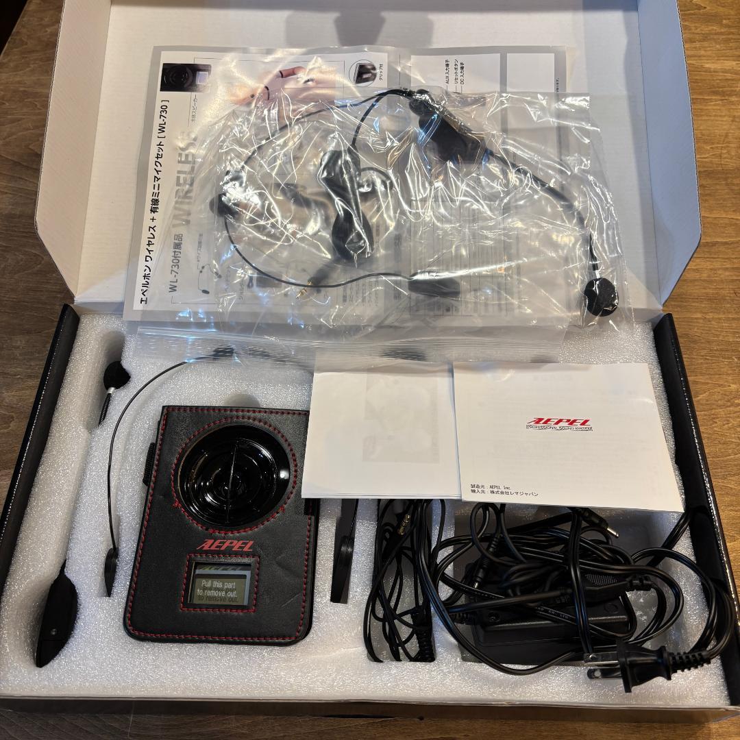 AEPEL PHONE エペルホン WL-730　ワイヤレスポータブル拡声器