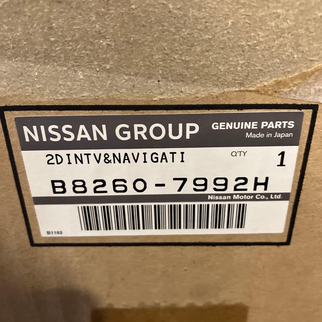 【新品】Nissan MM318D-W カーナビゲーション