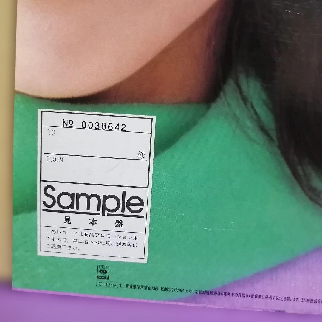 （ＬＰ）伊藤智恵理／ハロー　見本盤　帯、ハガキ付