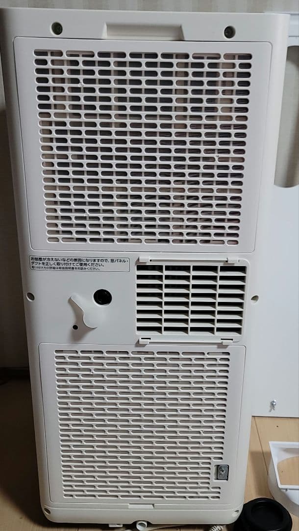 2024年製　スポットクーラー 　アイリスオーヤマIPA-2324S