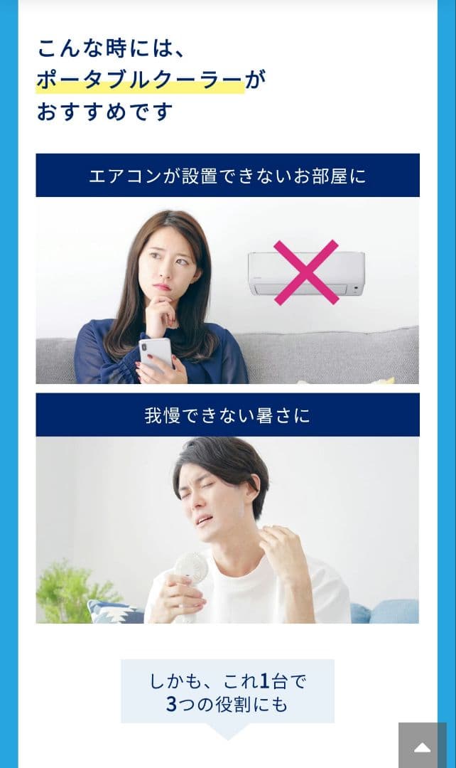 2024年製　スポットクーラー 　アイリスオーヤマIPA-2324S