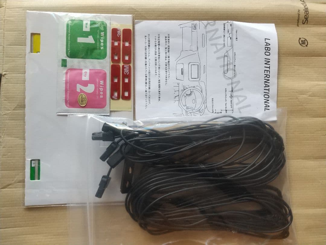 carrozzeria サイバーナビ