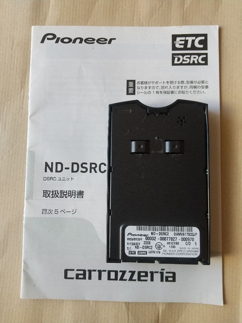 carrozzeria サイバーナビ