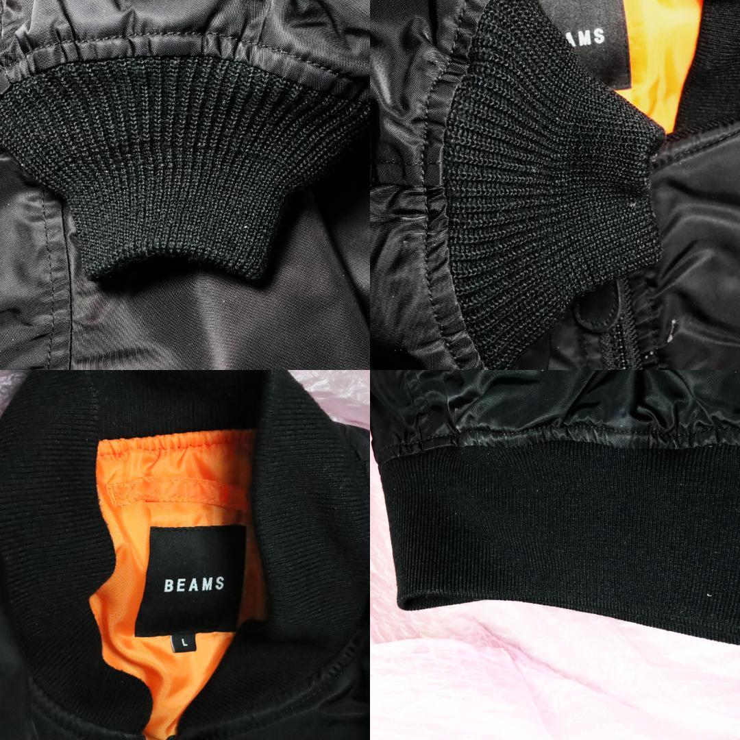 BEAMS RELAX FIT MA-1ビームスthermoliteサーモライト