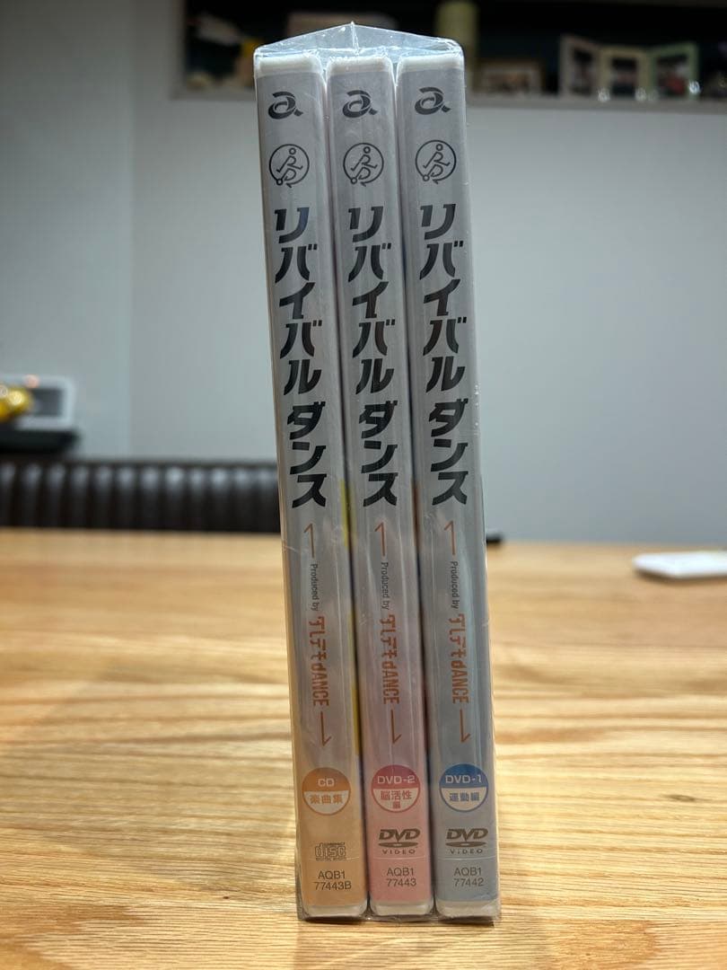 リバイバルダンス