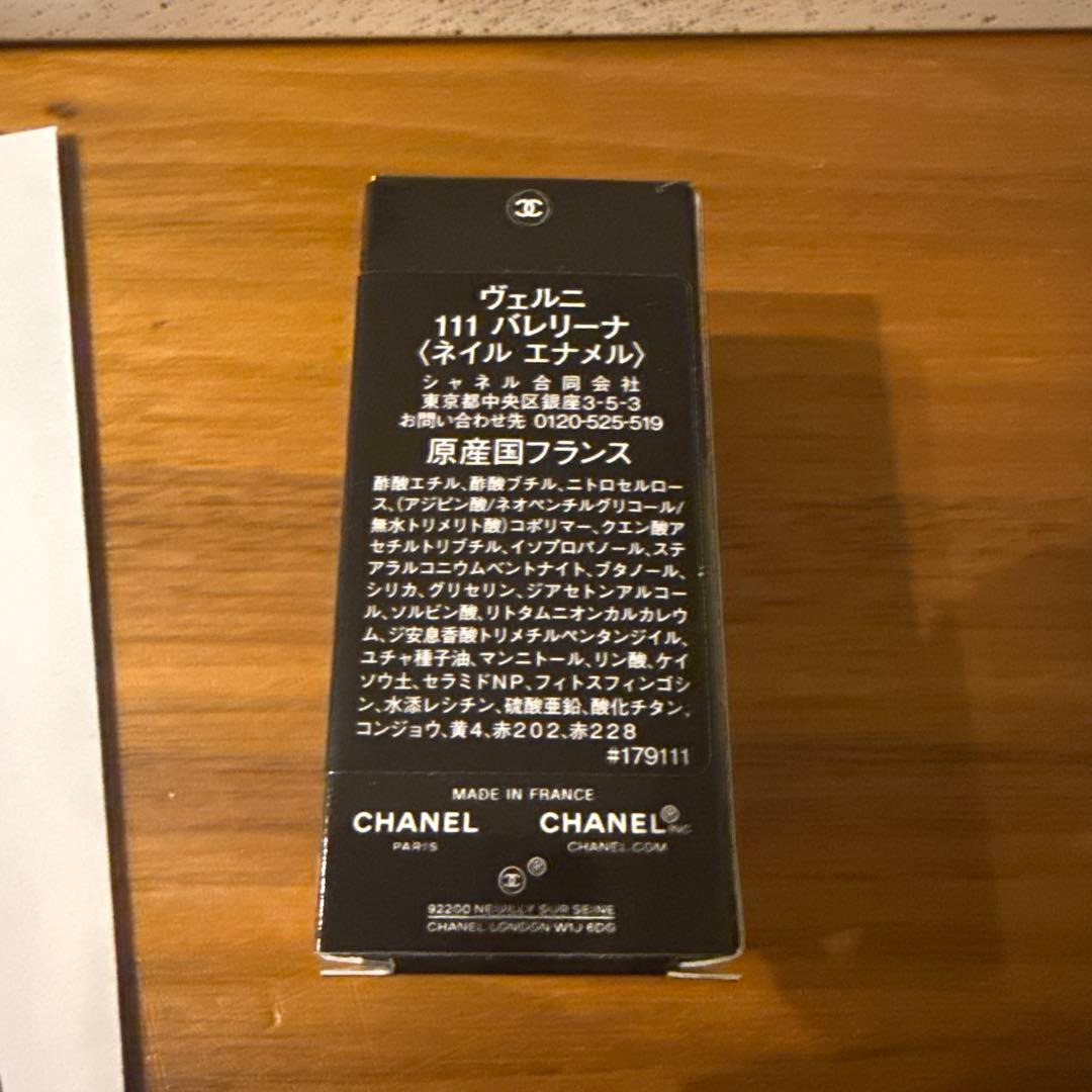 【未使用】2025 シャネル クリスマス　コフレ3点　ポーチなし