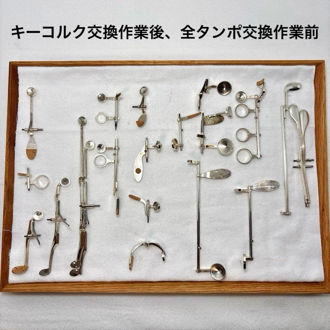 クラリネット ヤマハ YAMAHA YCL35 メンテナンス済み 付属品付き