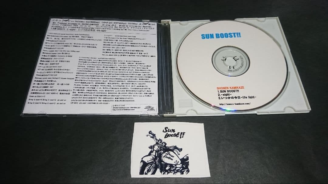 【直筆サイン付き】CD SUN BOOST!!(自主制作盤)/少年カミカゼ