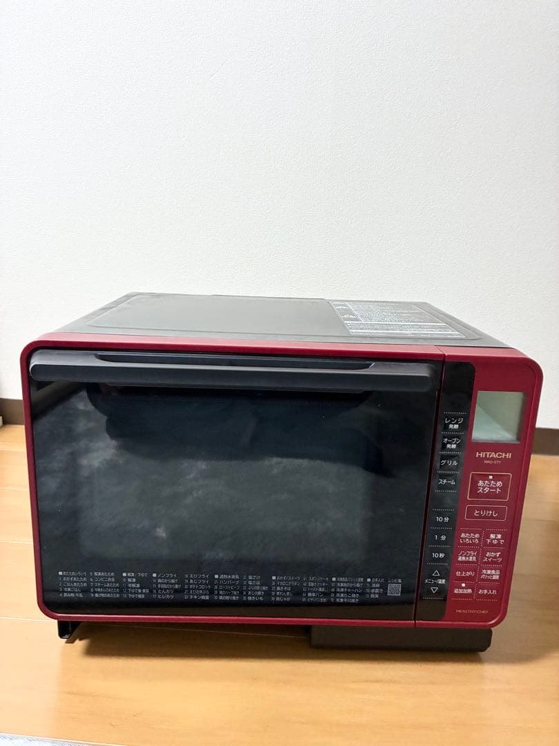 日立 オーブンレンジ MRO-S7Y 動作確認済 電子レンジ