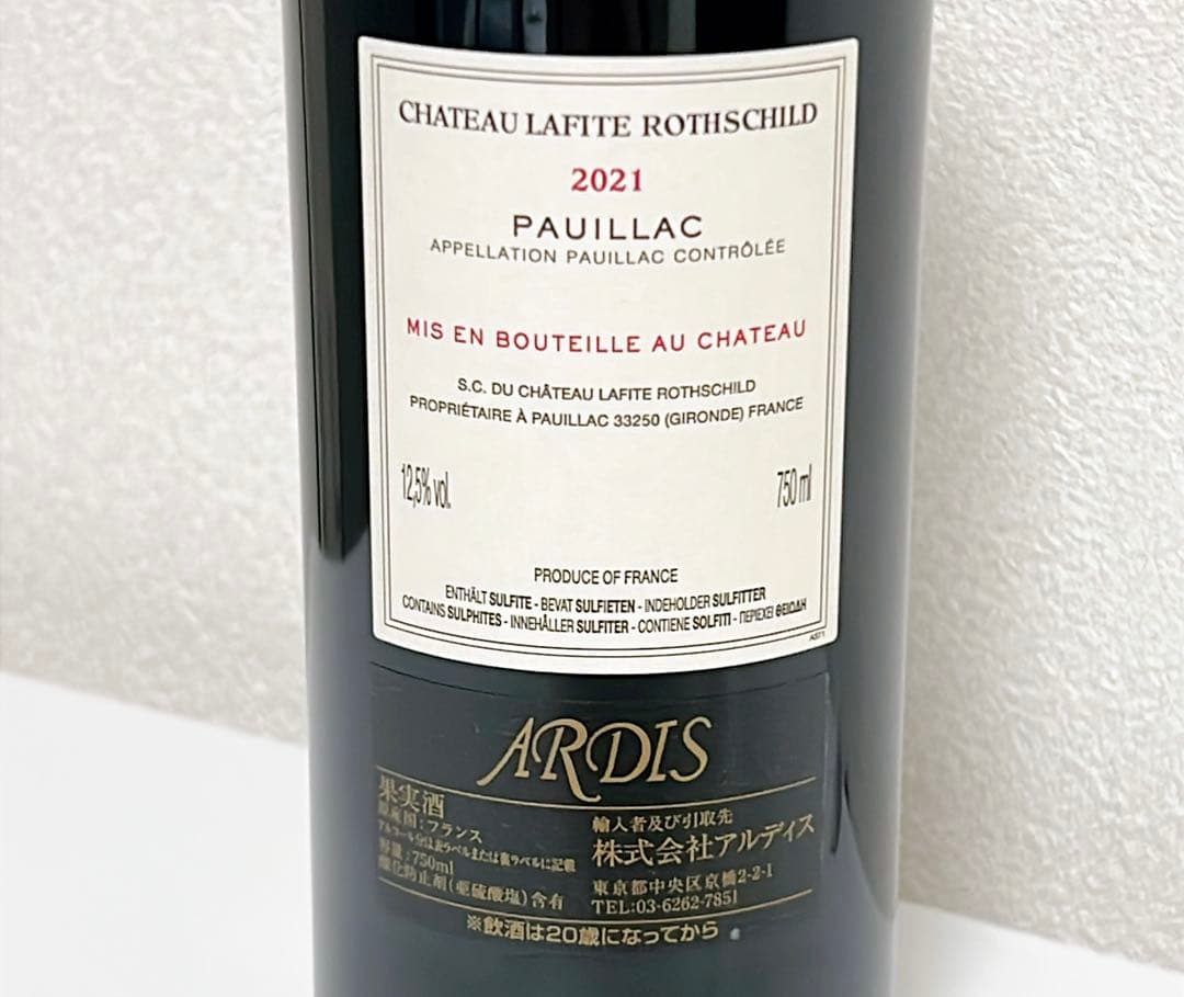 シャトー・ラフィット・ロートシルト 2021