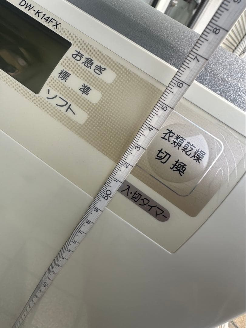 SHARP 除湿機 DW-K14FX