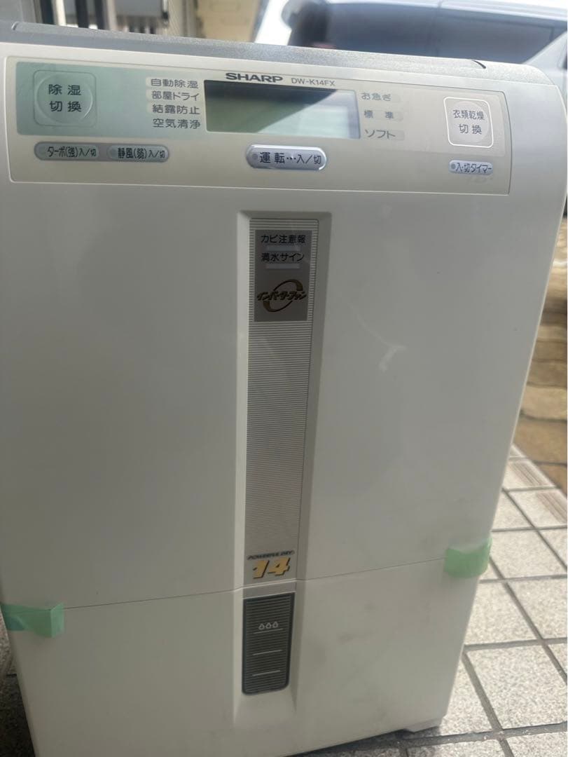 SHARP 除湿機 DW-K14FX