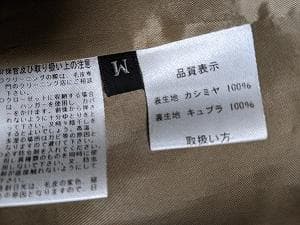 266　ロングマント　カシミヤ100％　フォックス　毛皮　ポンチョコート　ケープ