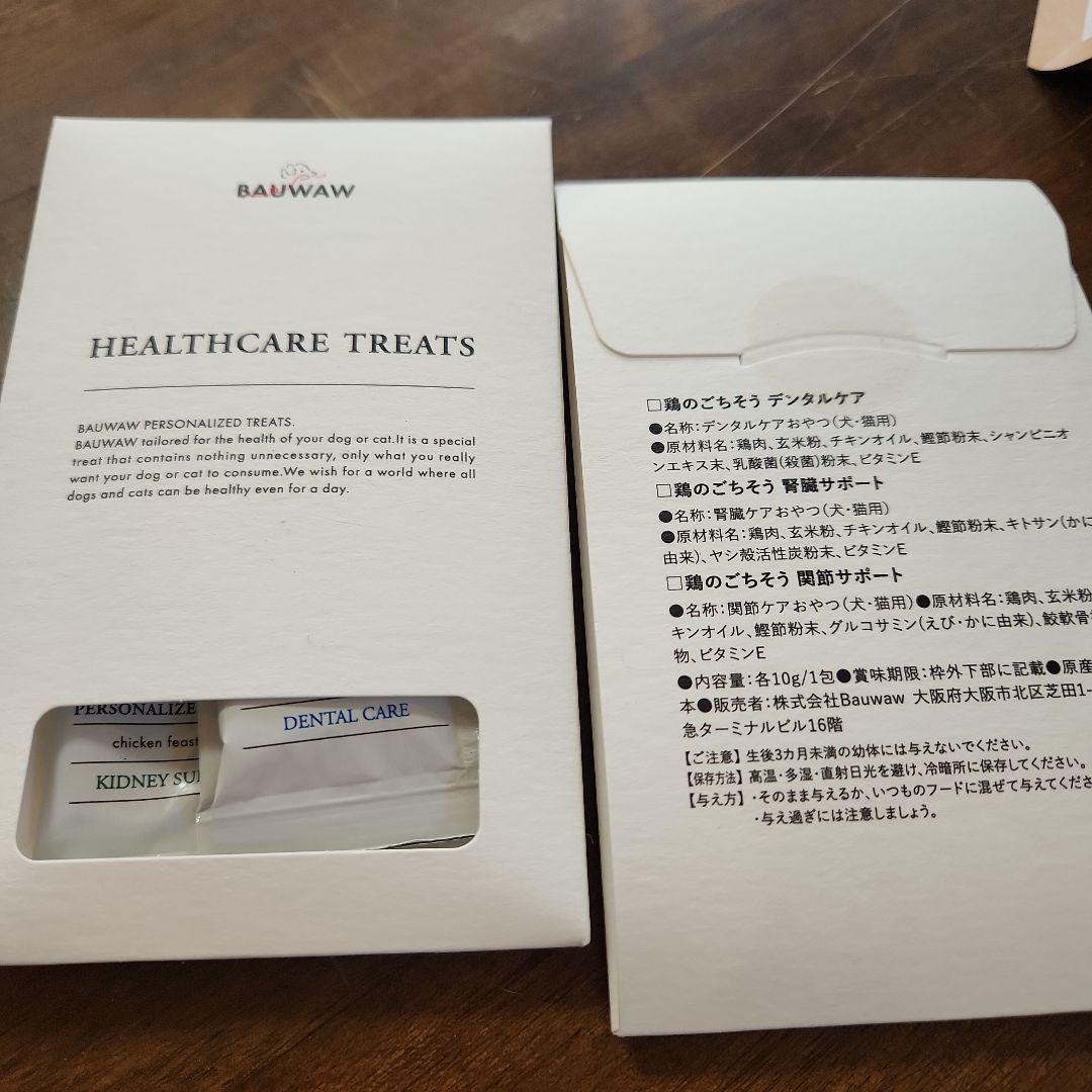 クローバー THE fu-do フレンチ・ブルドッグ 用ドライフード