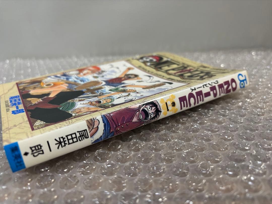 希少品！ ワンピース1巻 初版 1997年12月29日発行 尾田栄一郎 集英社