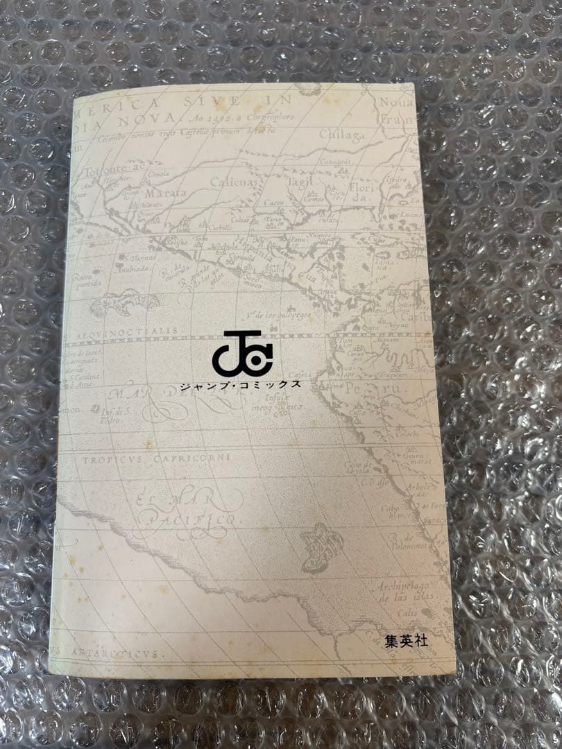 希少品！ ワンピース1巻 初版 1997年12月29日発行 尾田栄一郎 集英社