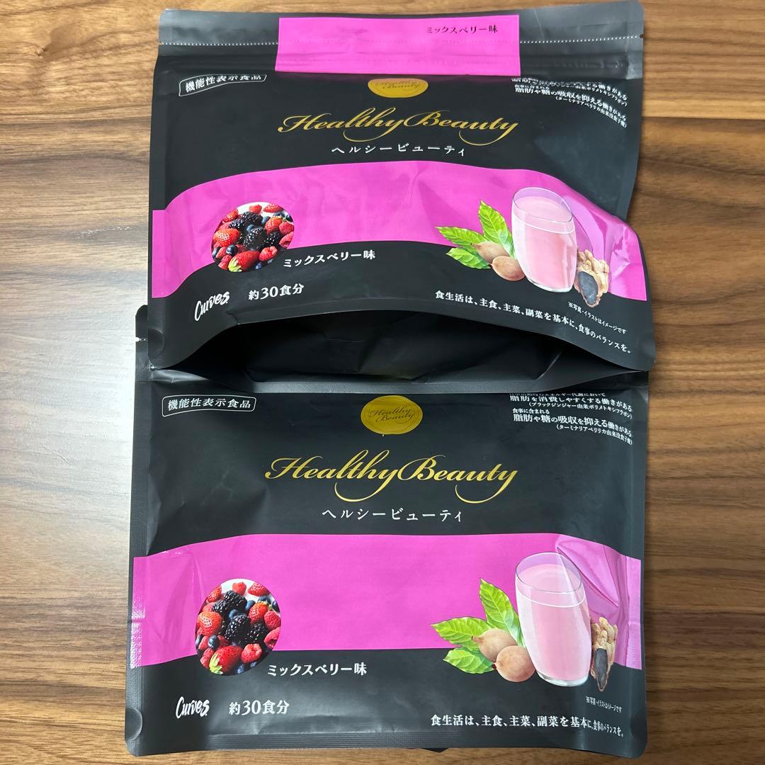 Healthy Beauty ミックスベリー味 2袋