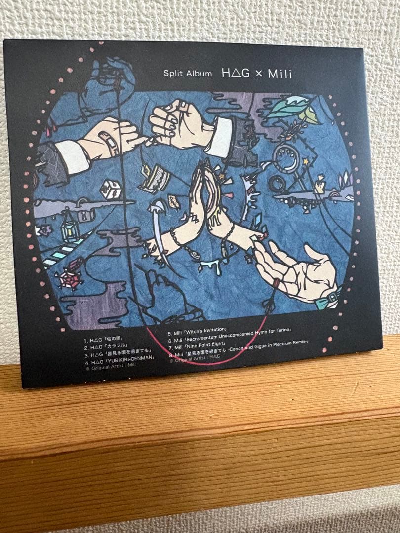 H△G x Mili Split Album HAG vol.1