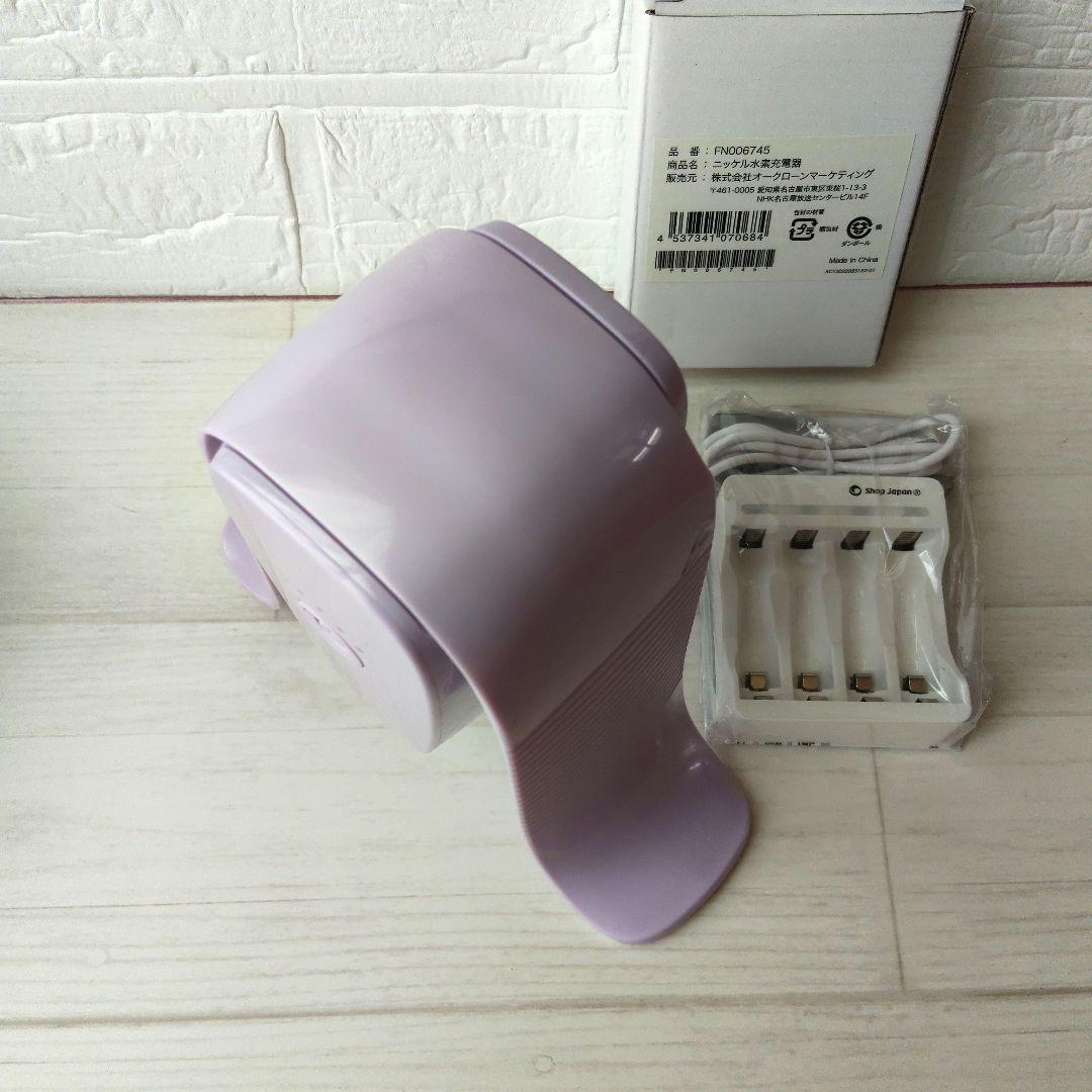 ショップジャパン マイキュット パープル