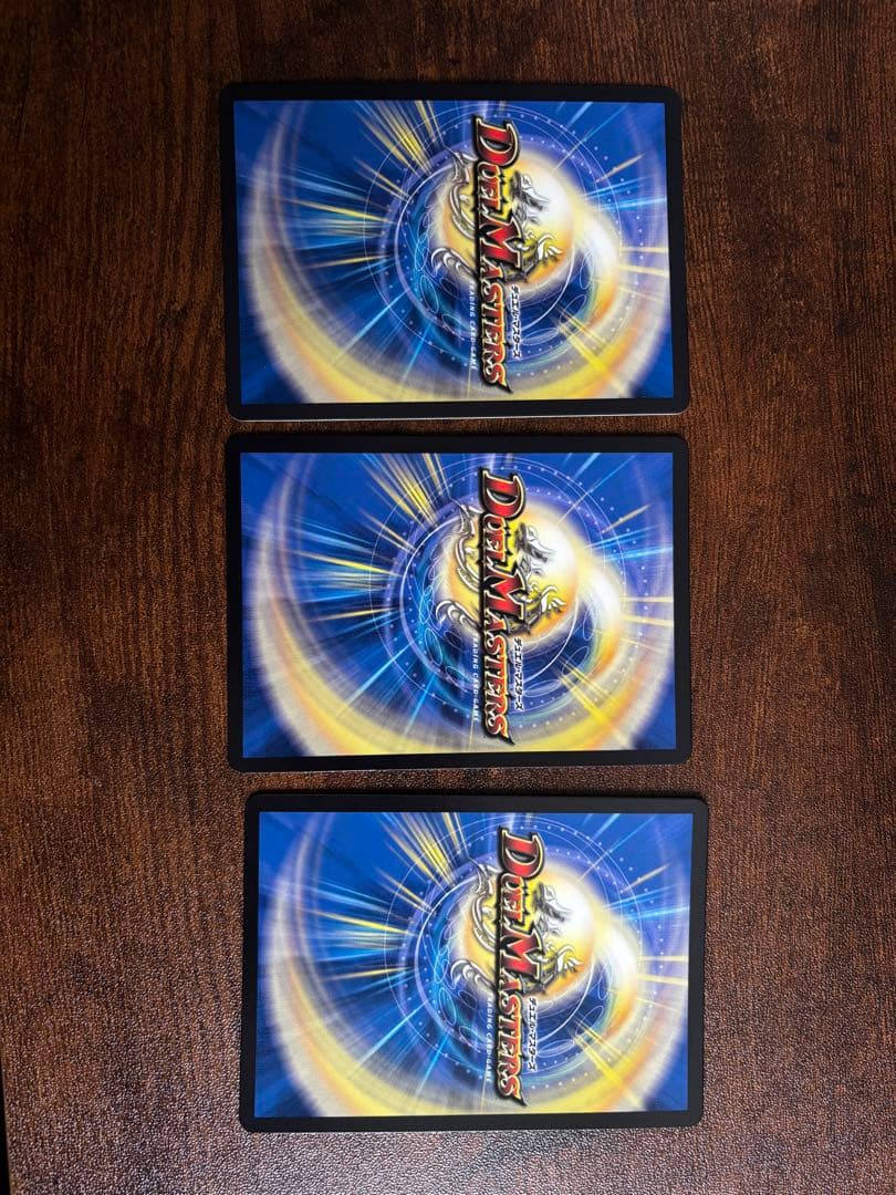 剣轟の団長ドギラゴン王道　3枚セット