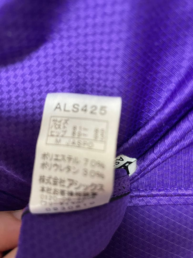 ラ*ダ様 asics スポーツ用水着 紫/グレー