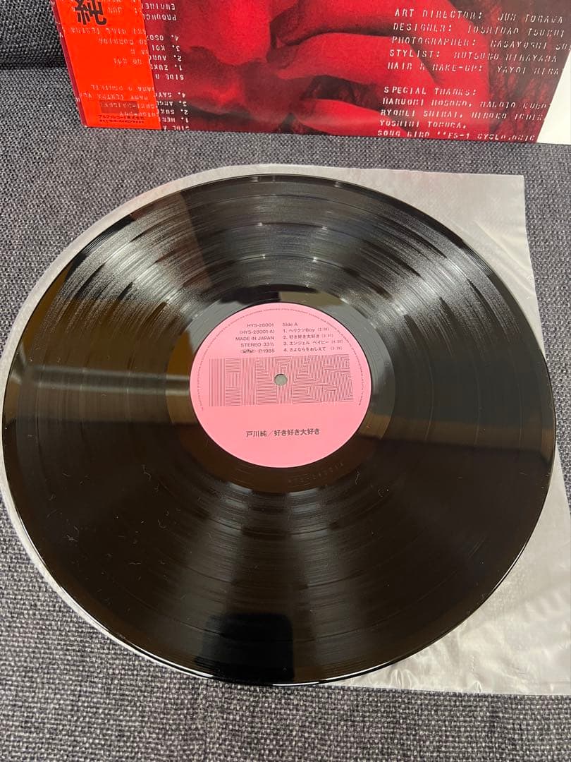 Jun Togawa – Suki Suki Daisuki LP+EP 邦楽