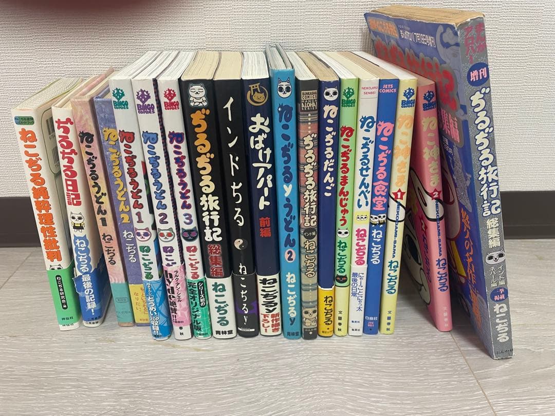 ねこぢる　コレクション　19冊