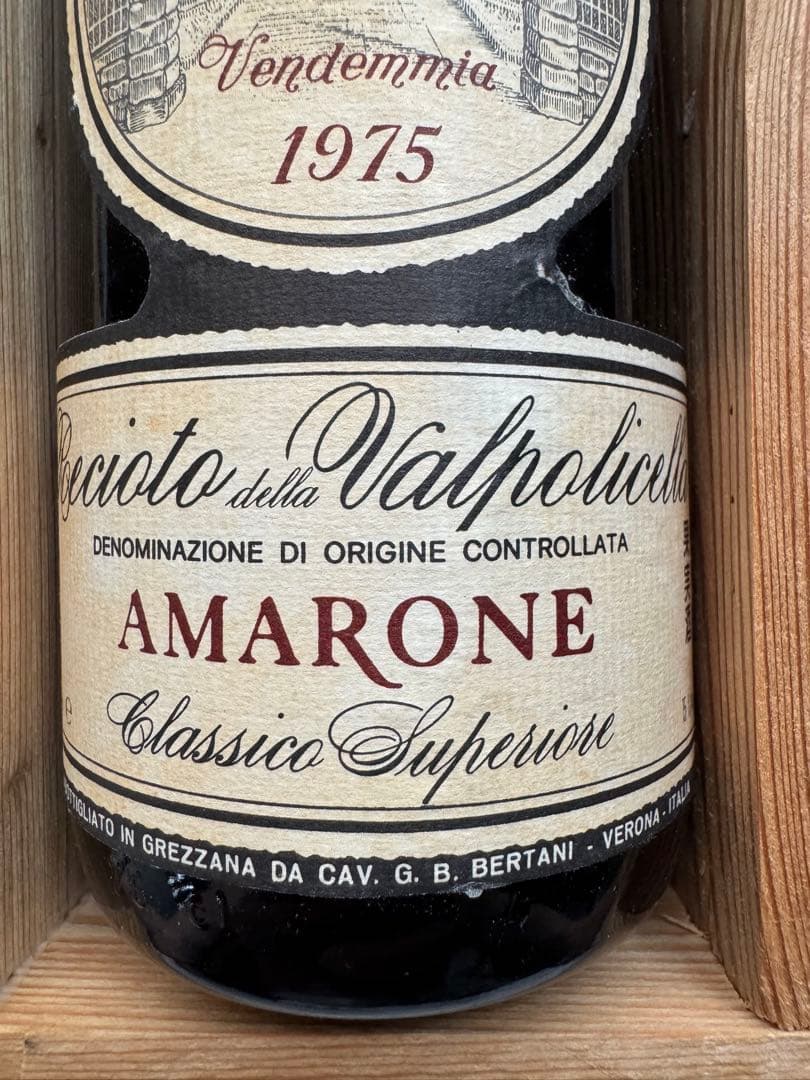 ワイン Recioto della Valpolicella AMARONE