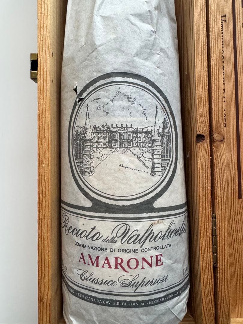 ワイン Recioto della Valpolicella AMARONE