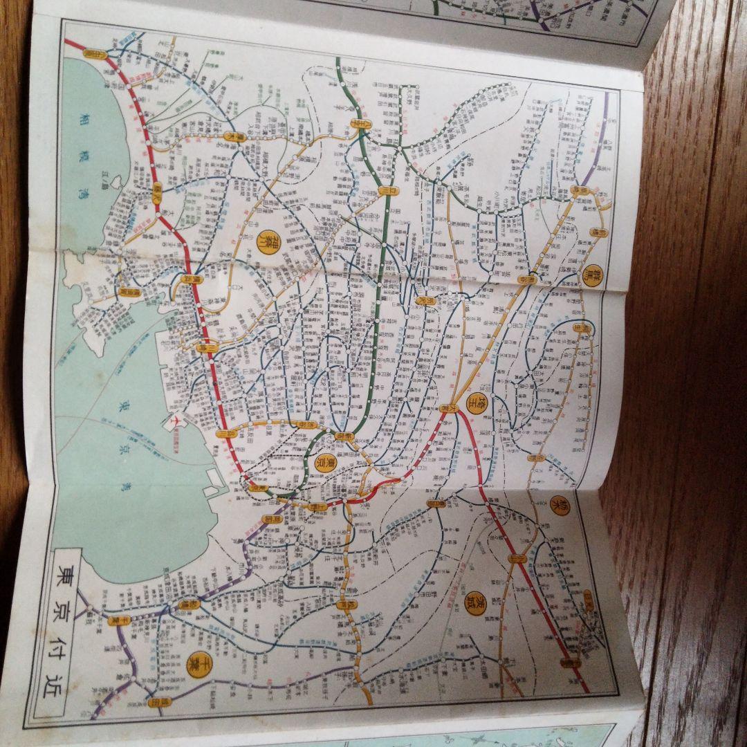 昭和初期鉄道バス案内図