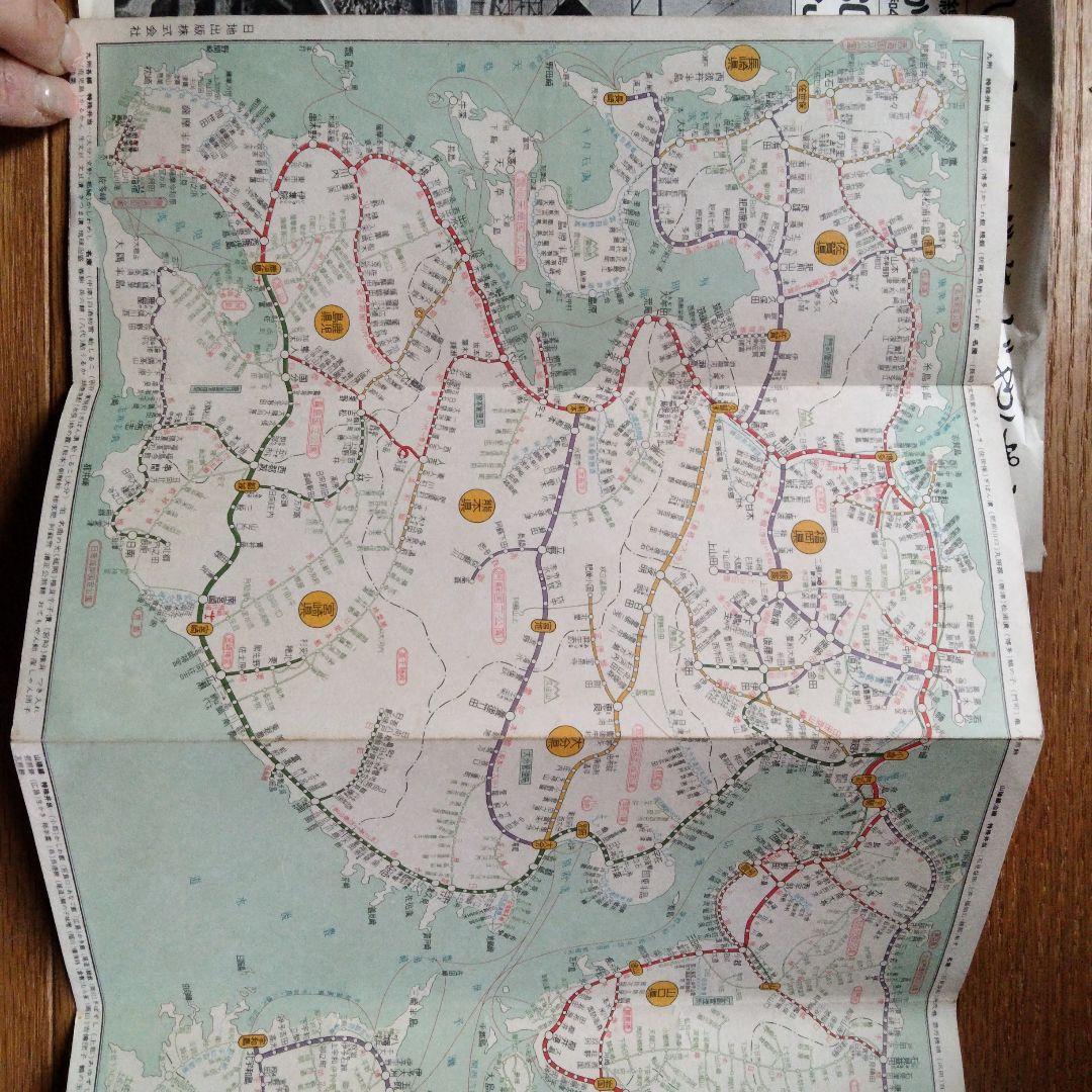 昭和初期鉄道バス案内図