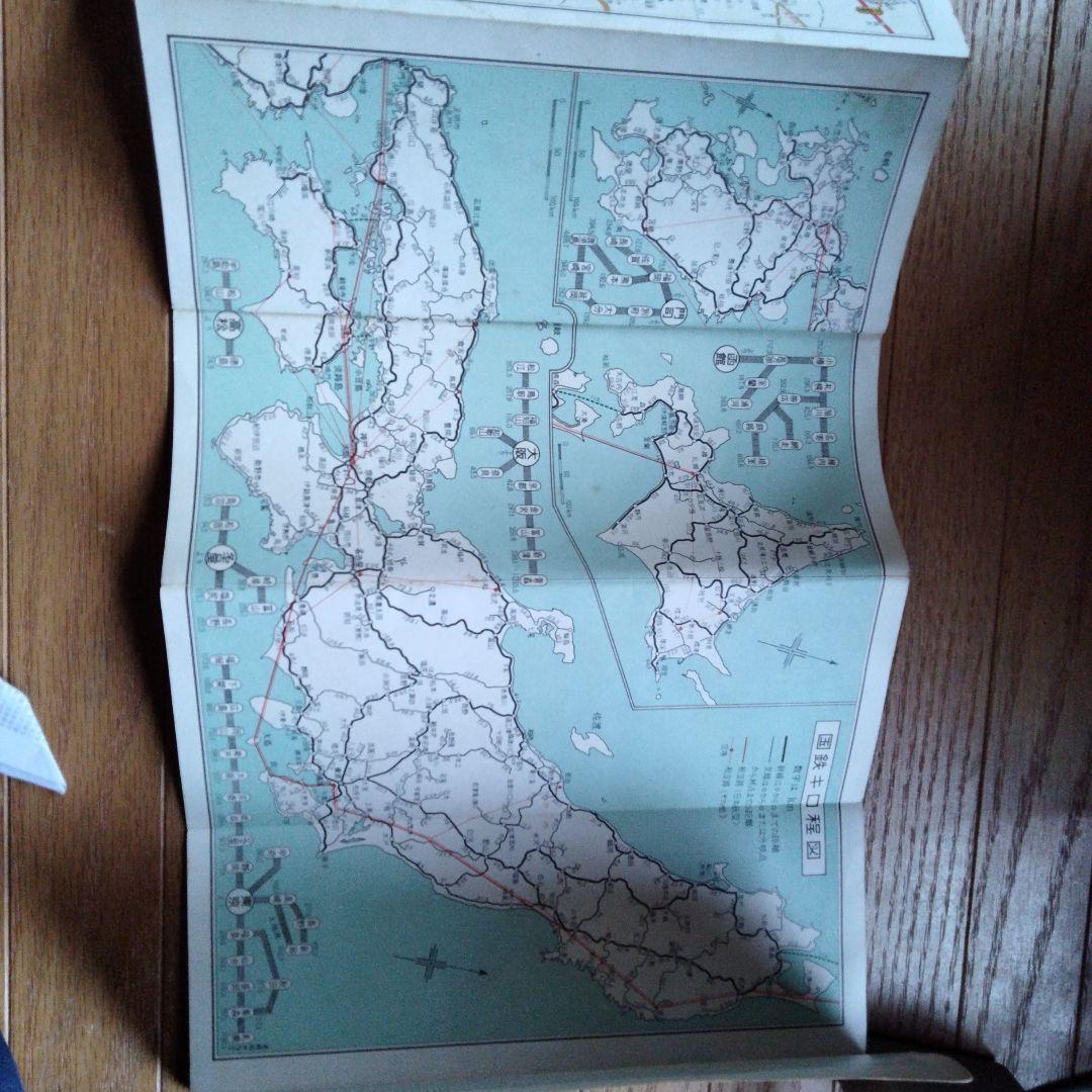 昭和初期鉄道バス案内図