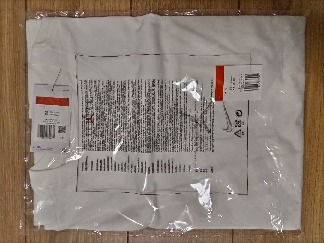 JORDAN MVP JUMPMAN Tシャツ（IB7522-104）