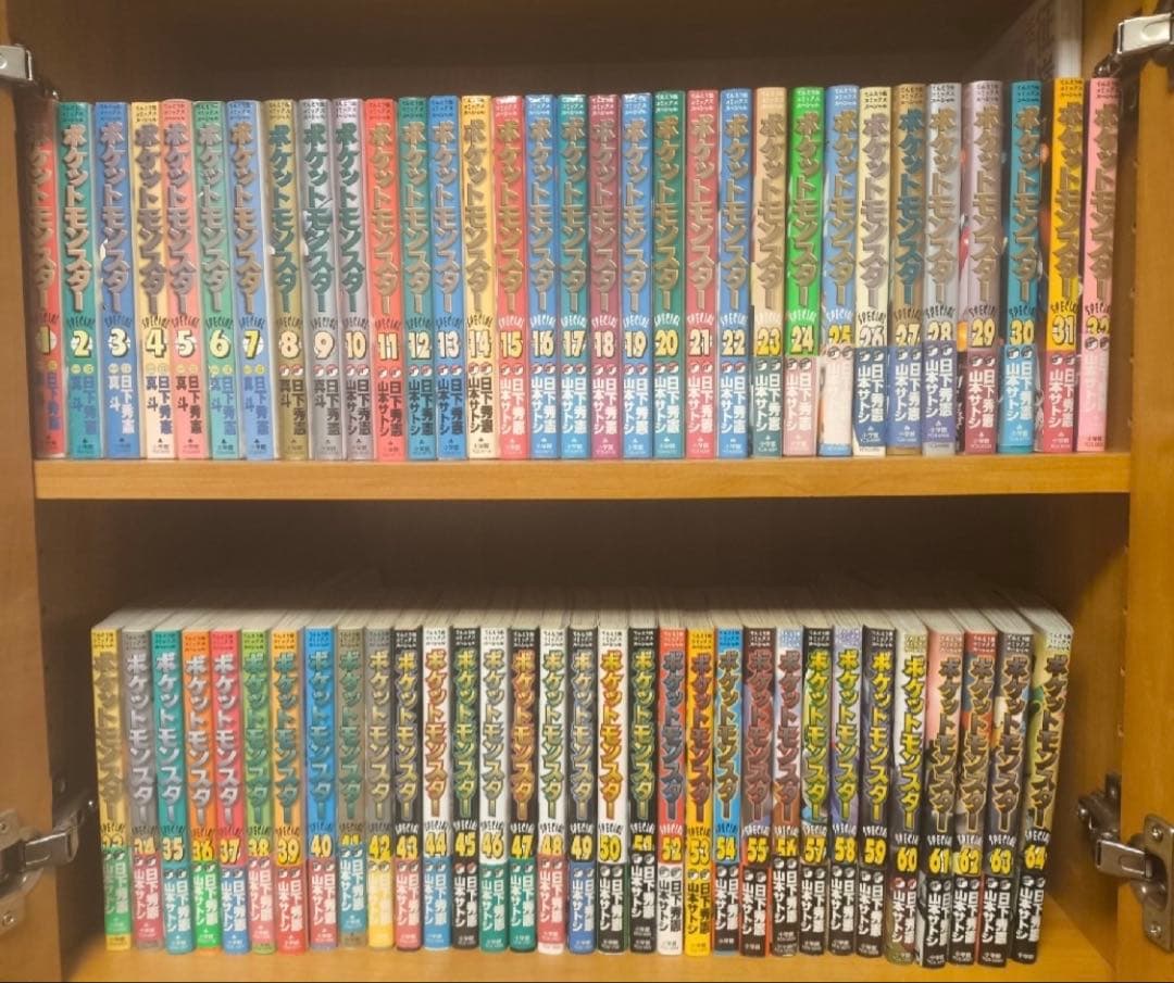 ポケットモンスタースペシャル 全巻セット 1-64巻　帯付き多数