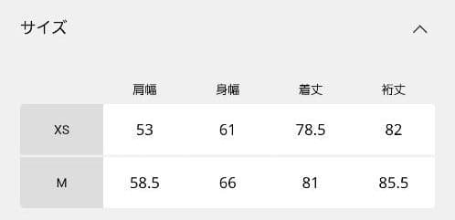 ジャーナルスタンダード別注【Levi ’s 】デニムシャツ　Mサイズ新品タグ付き