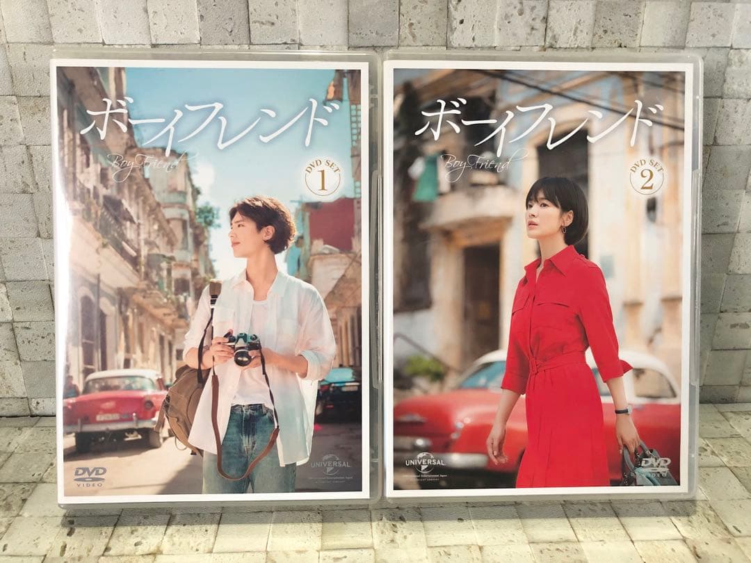 韓国ドラマ『ボーイフレンドDVD-BOX I、II セット』