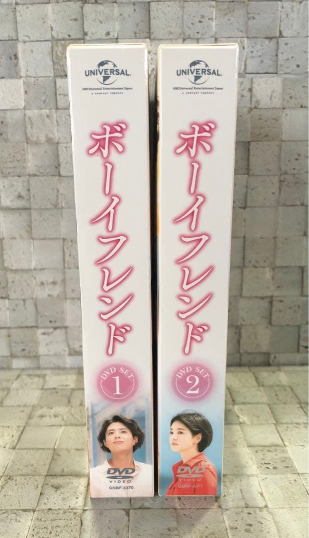 韓国ドラマ『ボーイフレンドDVD-BOX I、II セット』