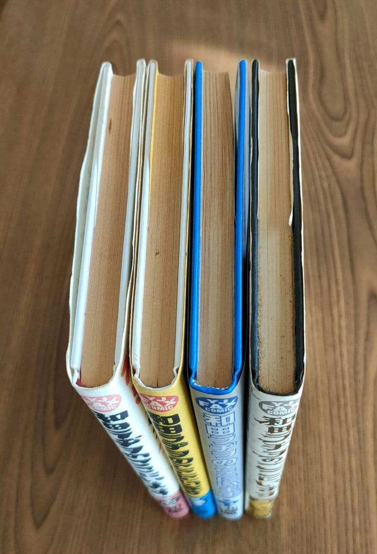 和田ラヂヲのここにいます　第1巻〜第4巻