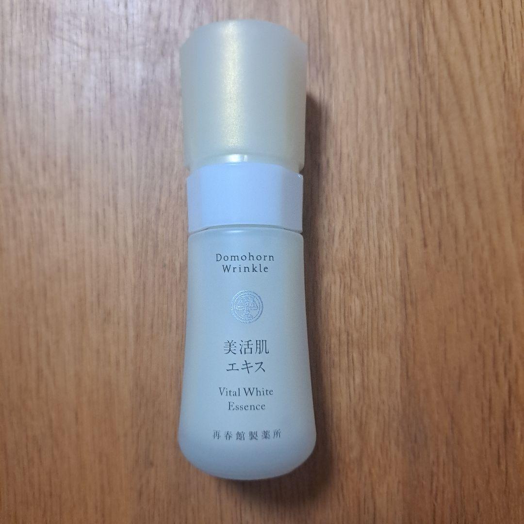 ドモホルンリンクル 基本４点