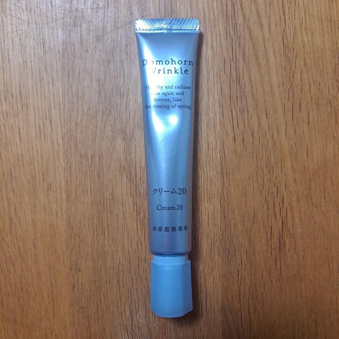 ドモホルンリンクル 基本４点