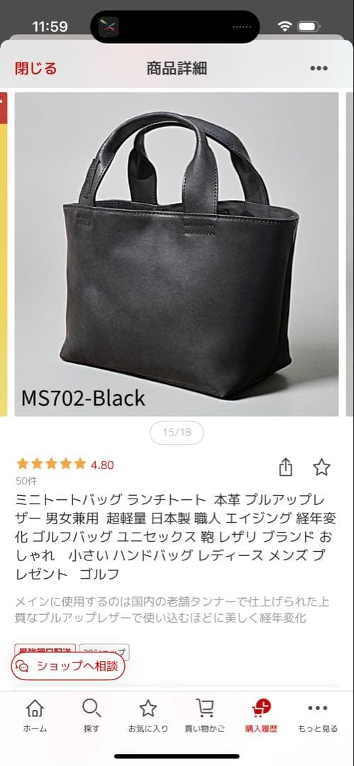 ミニトートバッグ セット販売の場合値下げします