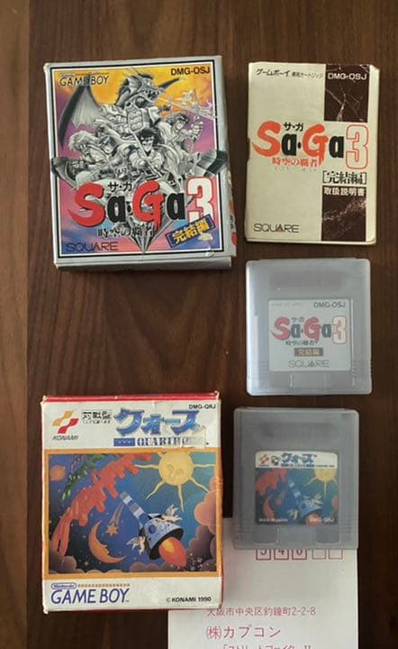 【動作確認済み】ゲームボーイ ソフト 任天堂 セット