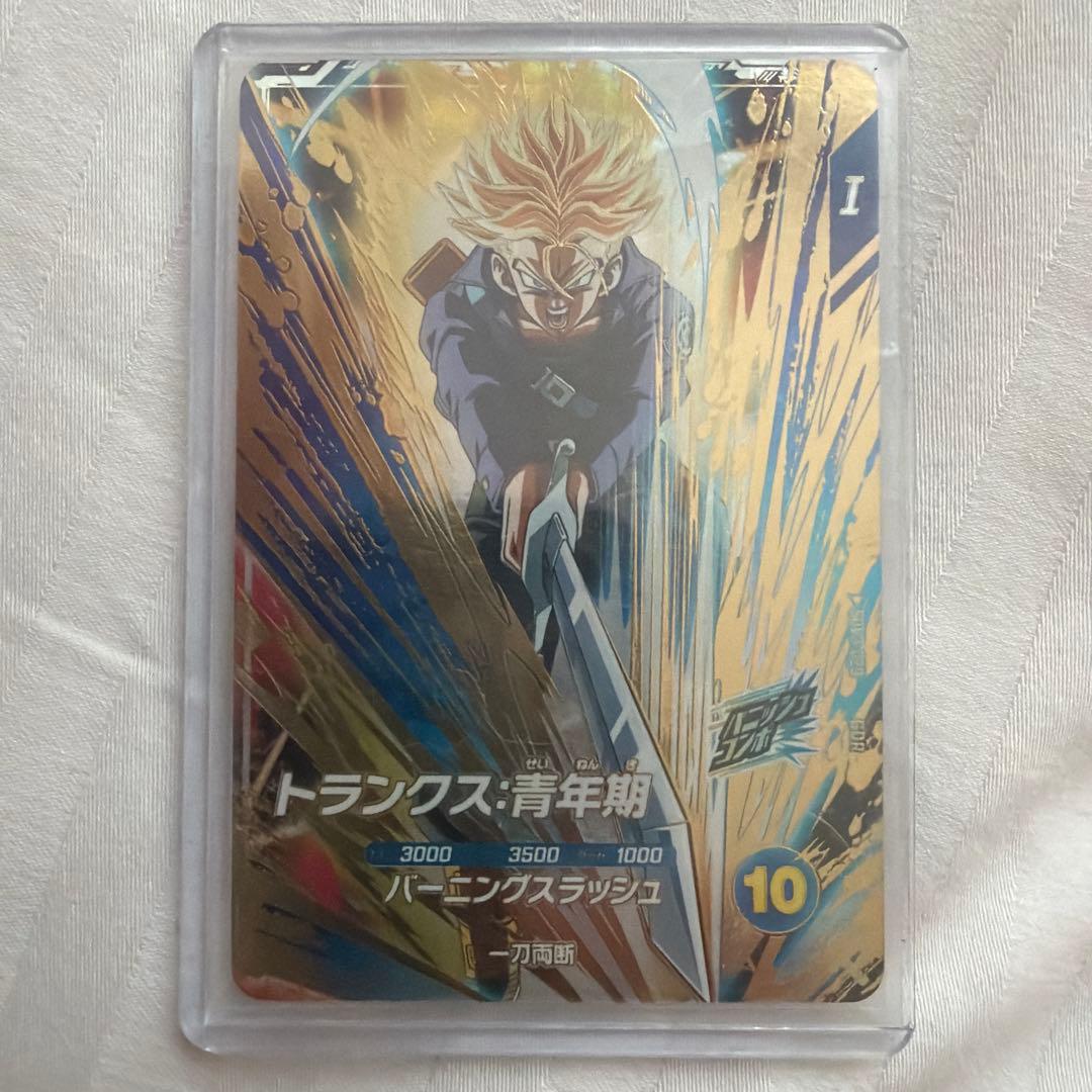 ア*ア様 SDV3-029 ドラゴンボールスーパーダイバーズ　トランクス　青年期