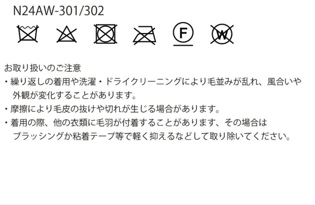 【nknite ンニット】vegan fur big jacket short