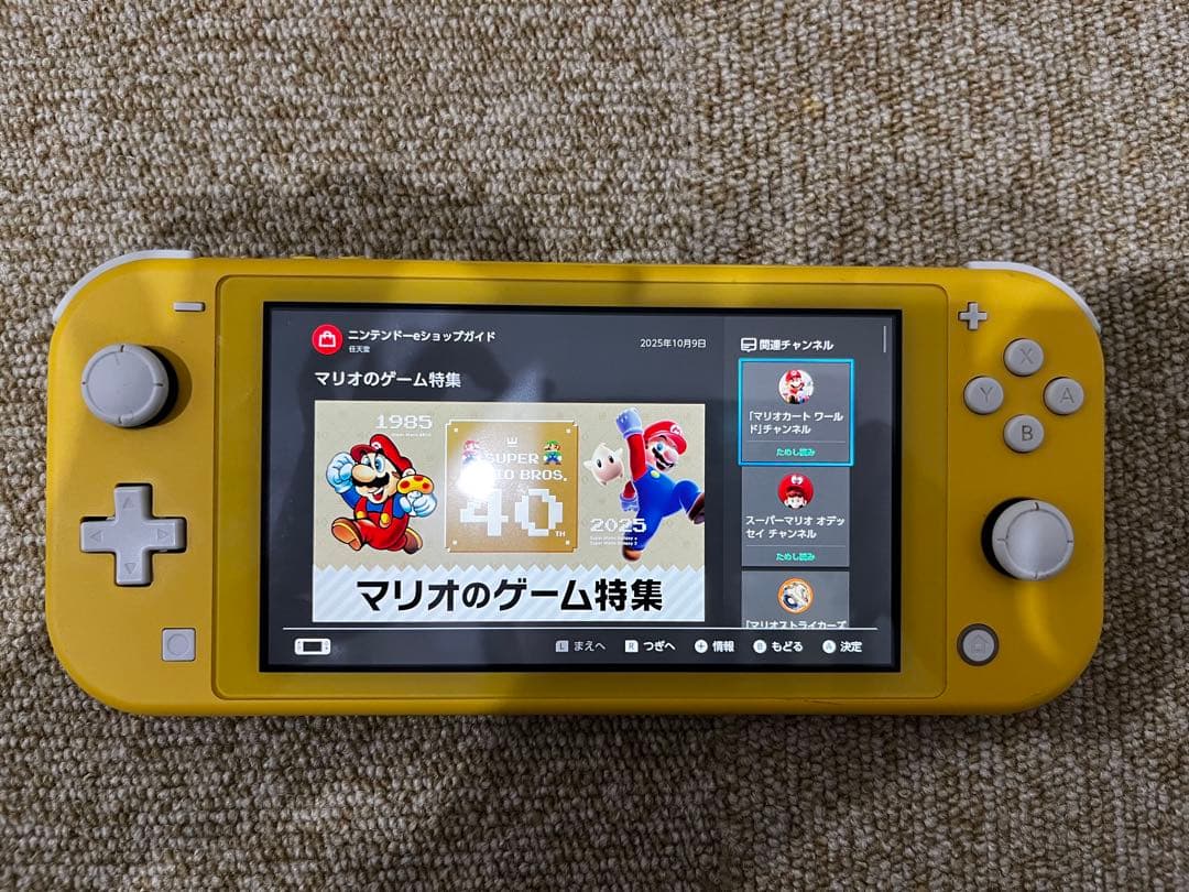 Nintendo Switch Lite イエロー 動作確認済