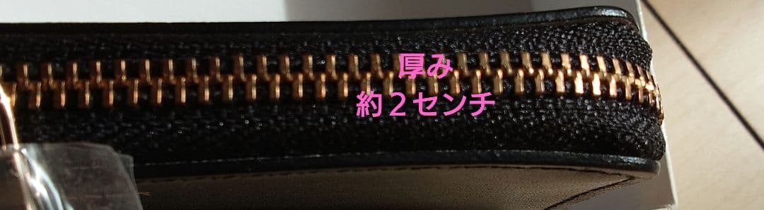 【再値下げ】ラシット☆新品☆スムースレザーフラグメントケース