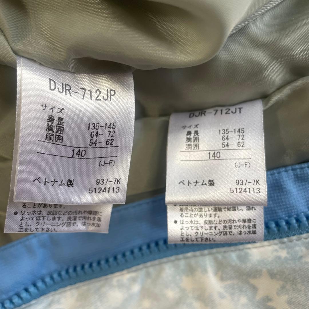 スキースノーボードウエア上下セットDESCENTEデサントキッズkids140