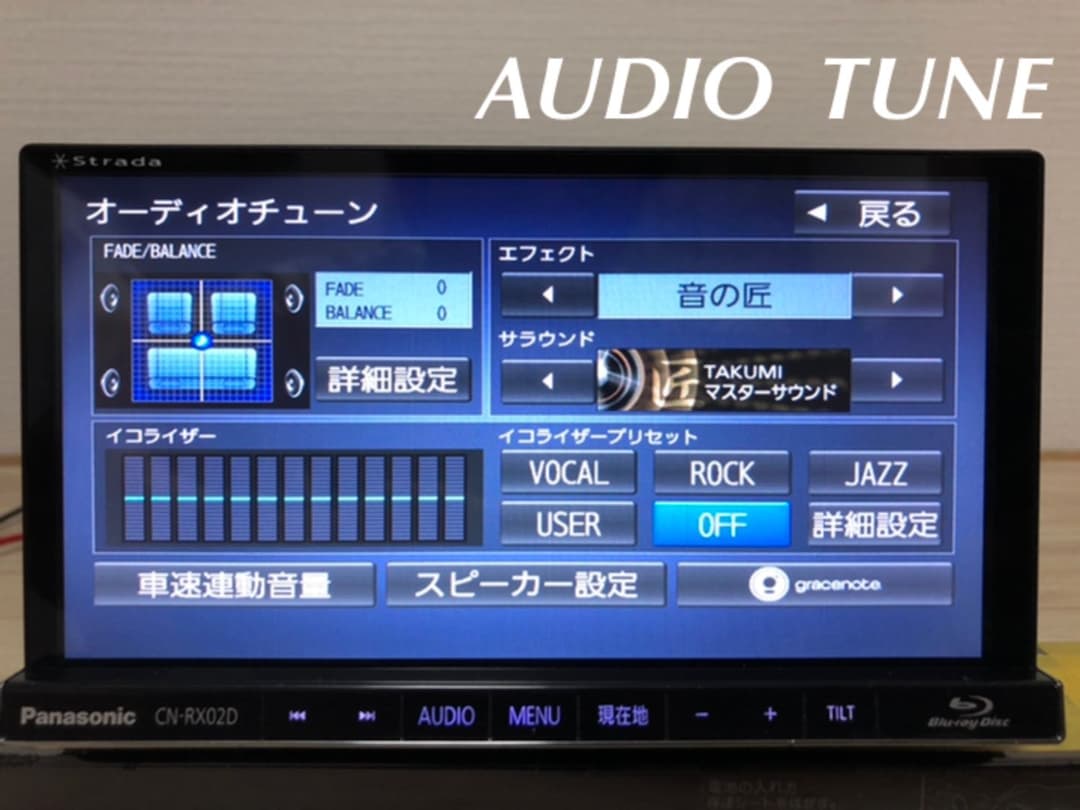 ✨Xmas sale‼️Panasonic CN-RX02D ナビ
