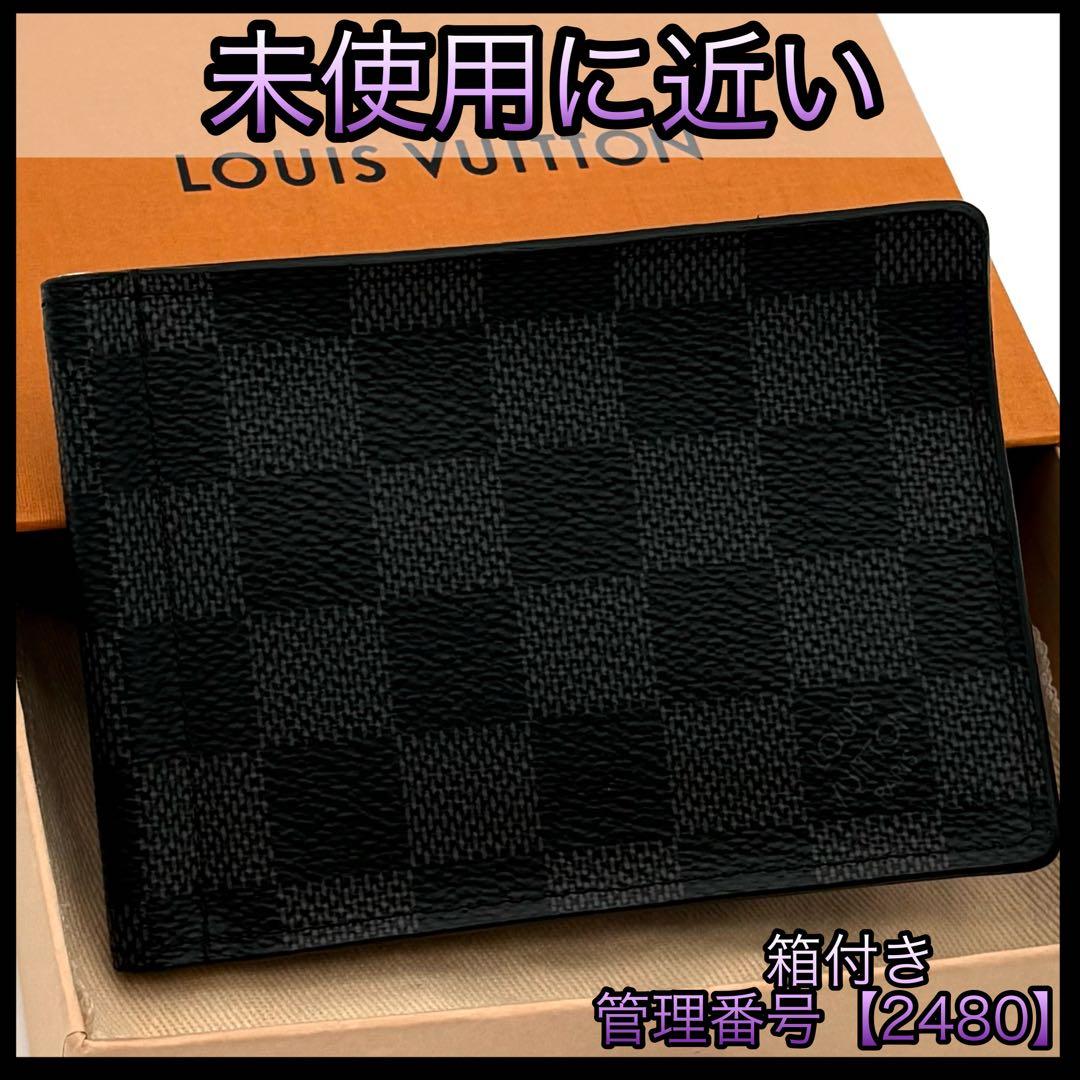ルイヴィトン 札入れ マネークリップ ダミエ グラフィット パンス 黒 2480