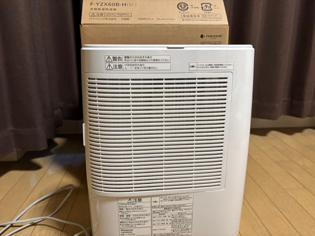 Panasonic 衣類乾燥除湿機 F-YZX60B